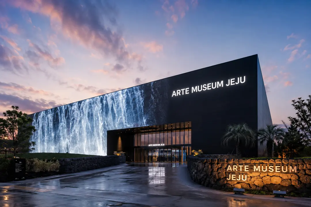 Jeju Arte Museum Tickets 2026: Discounts & Indoor Escape