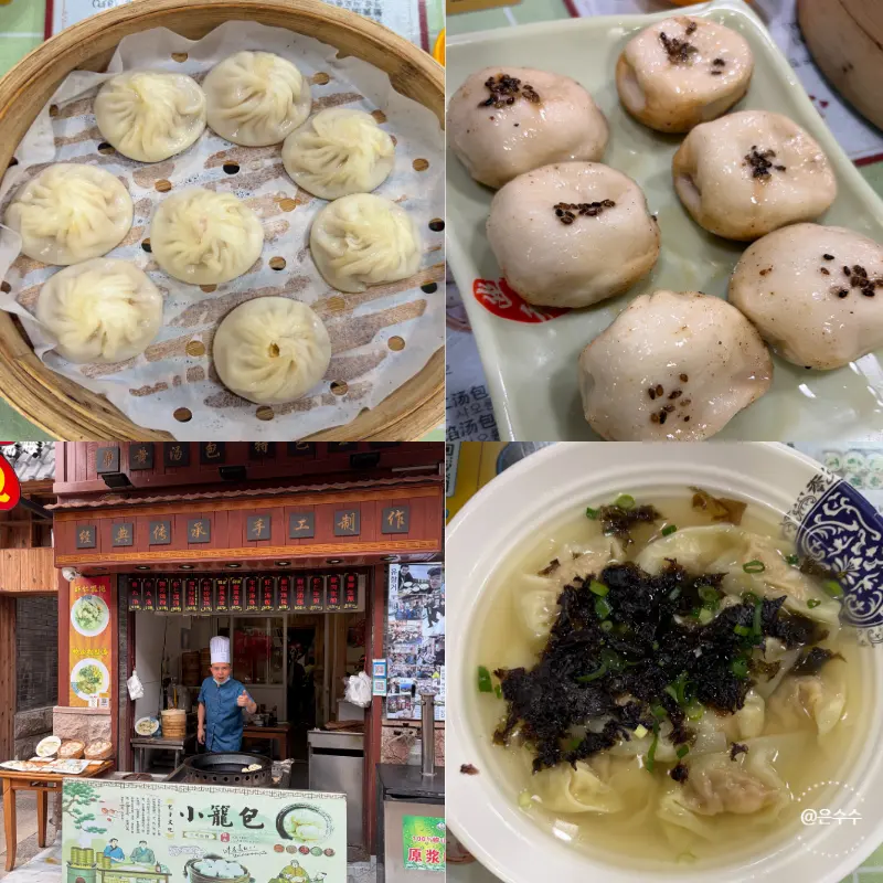 칭다오 필수 코스! 중산로 만두 맛집 유향거, 이연복 맛집 소문의 진실은?