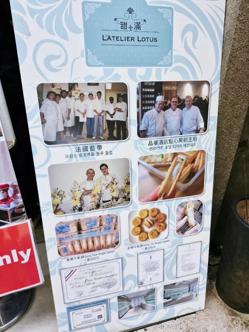 ประกาศนียบัตรจาก Le Cordon Bleu ที่ร้าน L'atelier Lotus