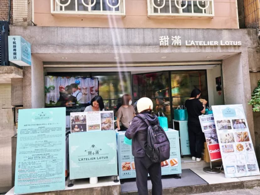 หน้าร้าน L'atelier Lotus ในย่านยงคังเจ