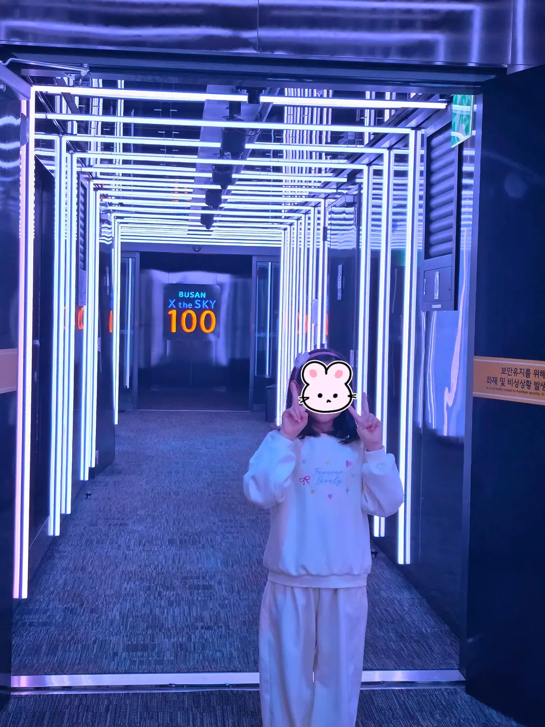 부산엑스더스카이