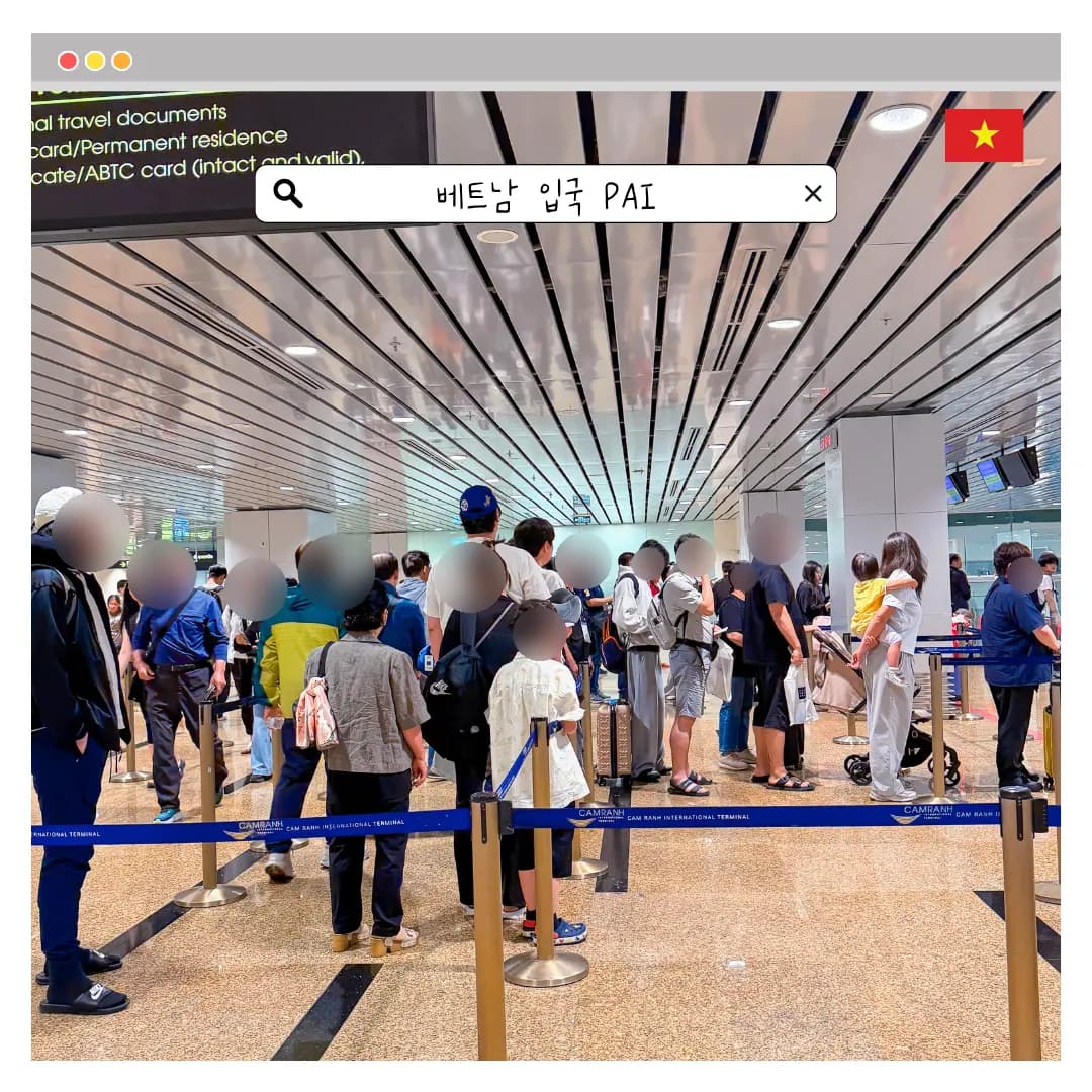 Vietnam Entry Form (PAI) 2026: Essential Guide & Travel Tips