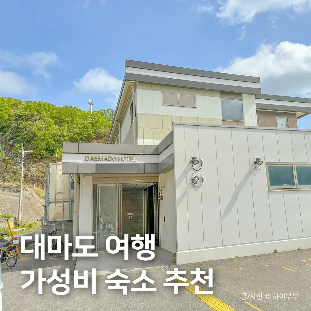 Hotel Hitakatsu Tsushima Review 2026: Your Budget Stay in Hitakatsu