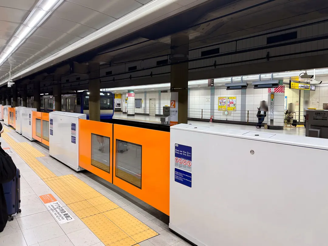 Tokyo Skyliner 2026: Narita Airport to City Center & Tokyo Station Guide