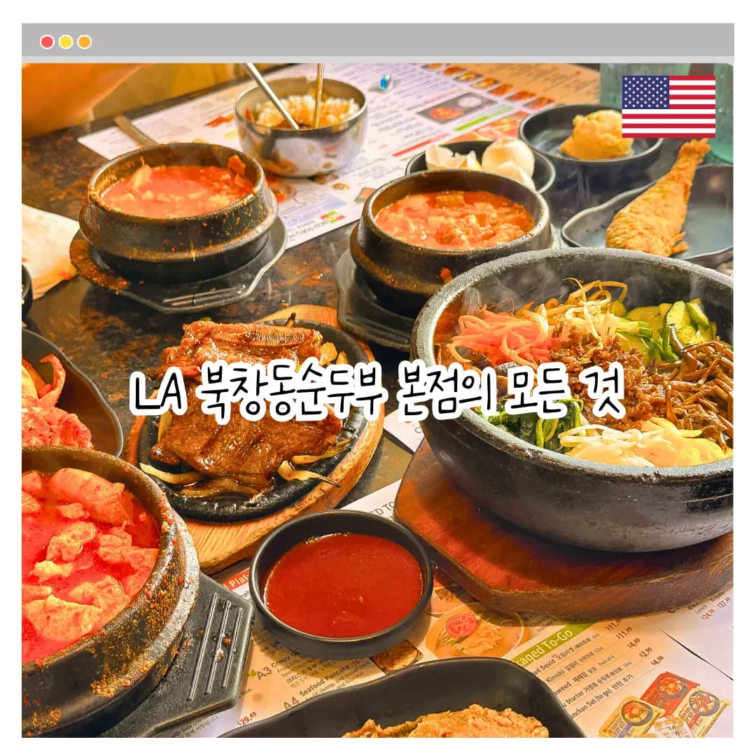 BCD Tofu House LA Koreatown Review 2026: Original Sundubu Jjigae