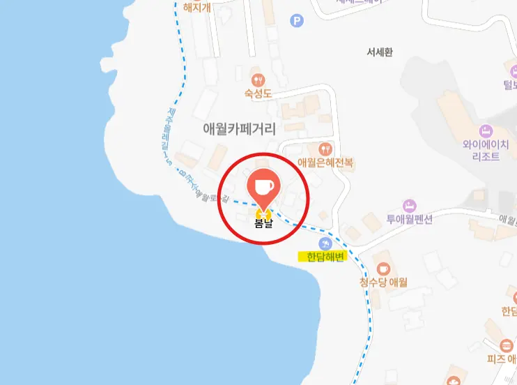 Bomnal Cafe Location