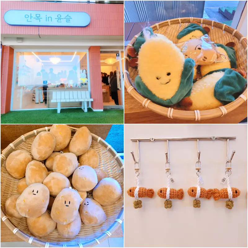Anmok In Yunseul: ร้านของฝากเกาหลีสุดคิ้วท์ที่หาดอันมก กังนึง