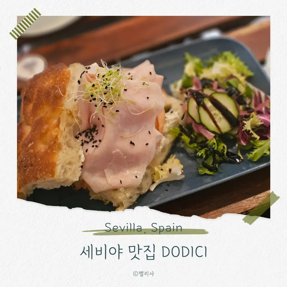 บรรยากาศร้าน DODICI เซบีย่า