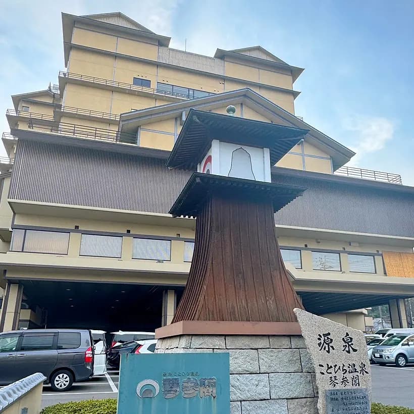 Kotosankaku Kotohira Ryokan Review 2026: Takamatsu Family Getaway