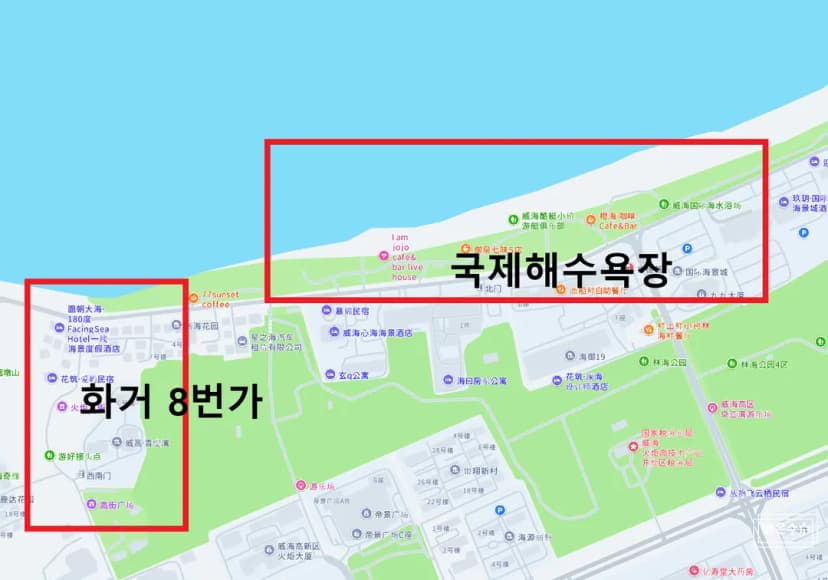威海国際海水浴場