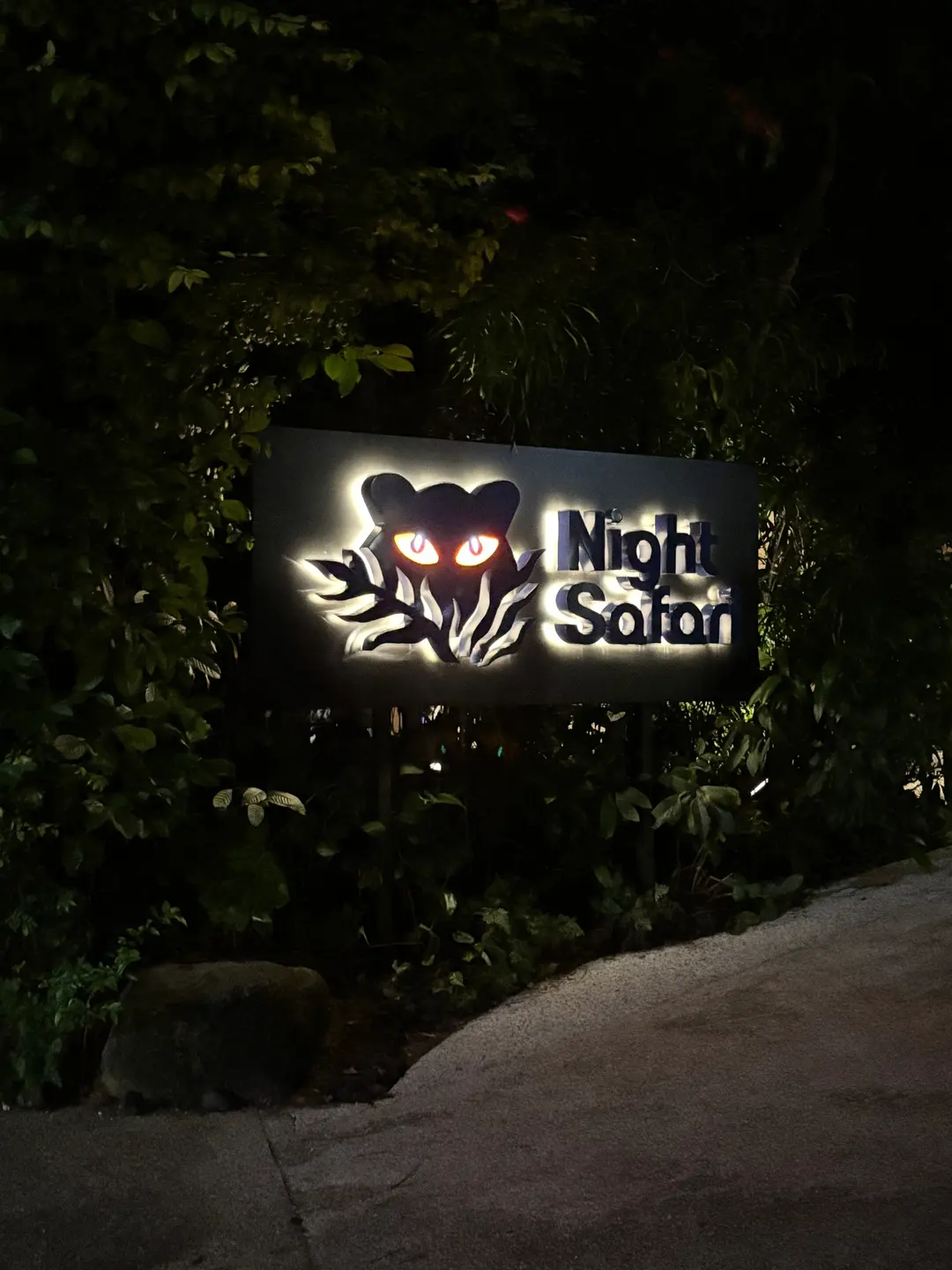 ทางเข้า Night Safari