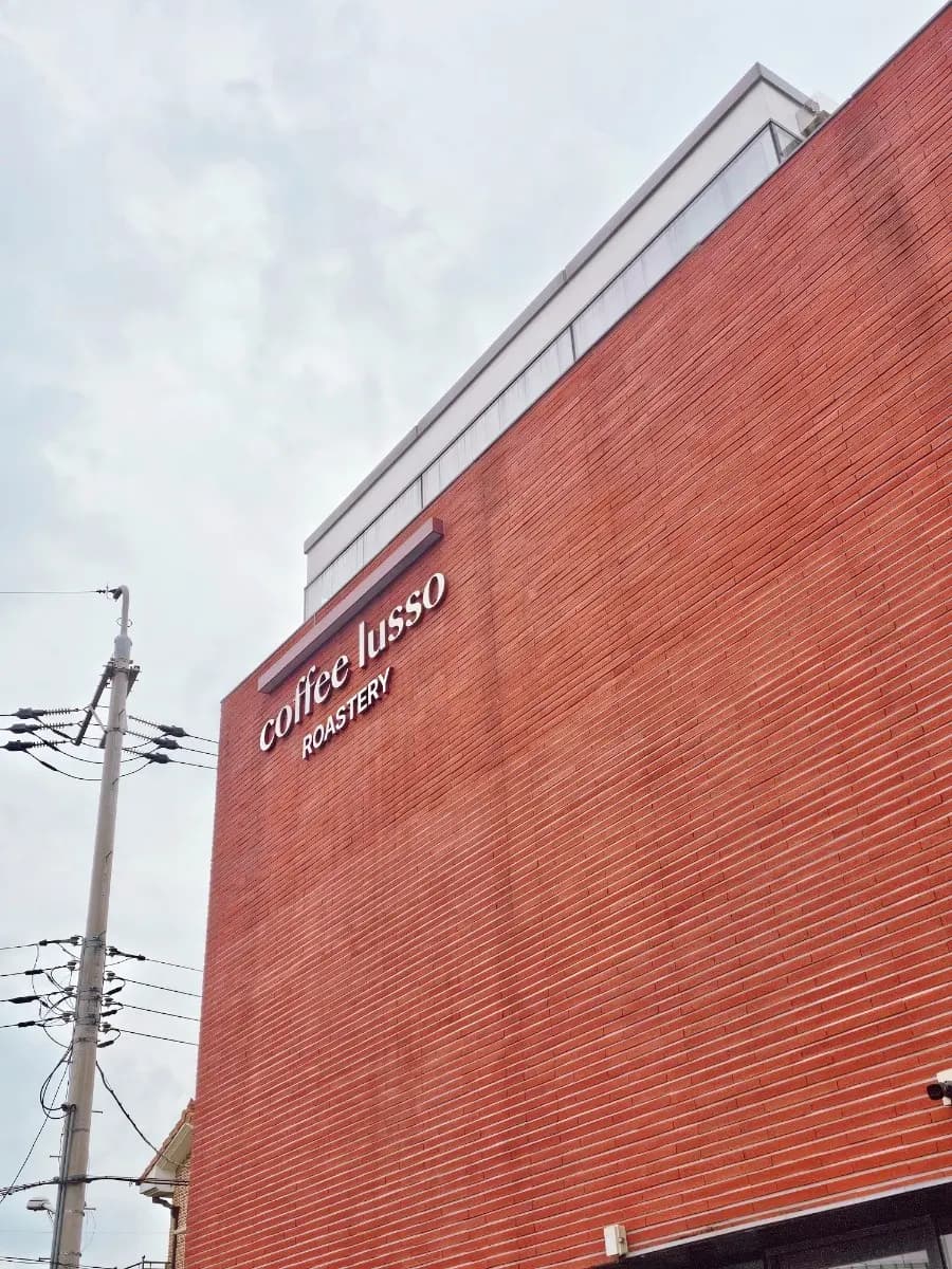 용인 수지 대형 베이커리 카페 커피루소