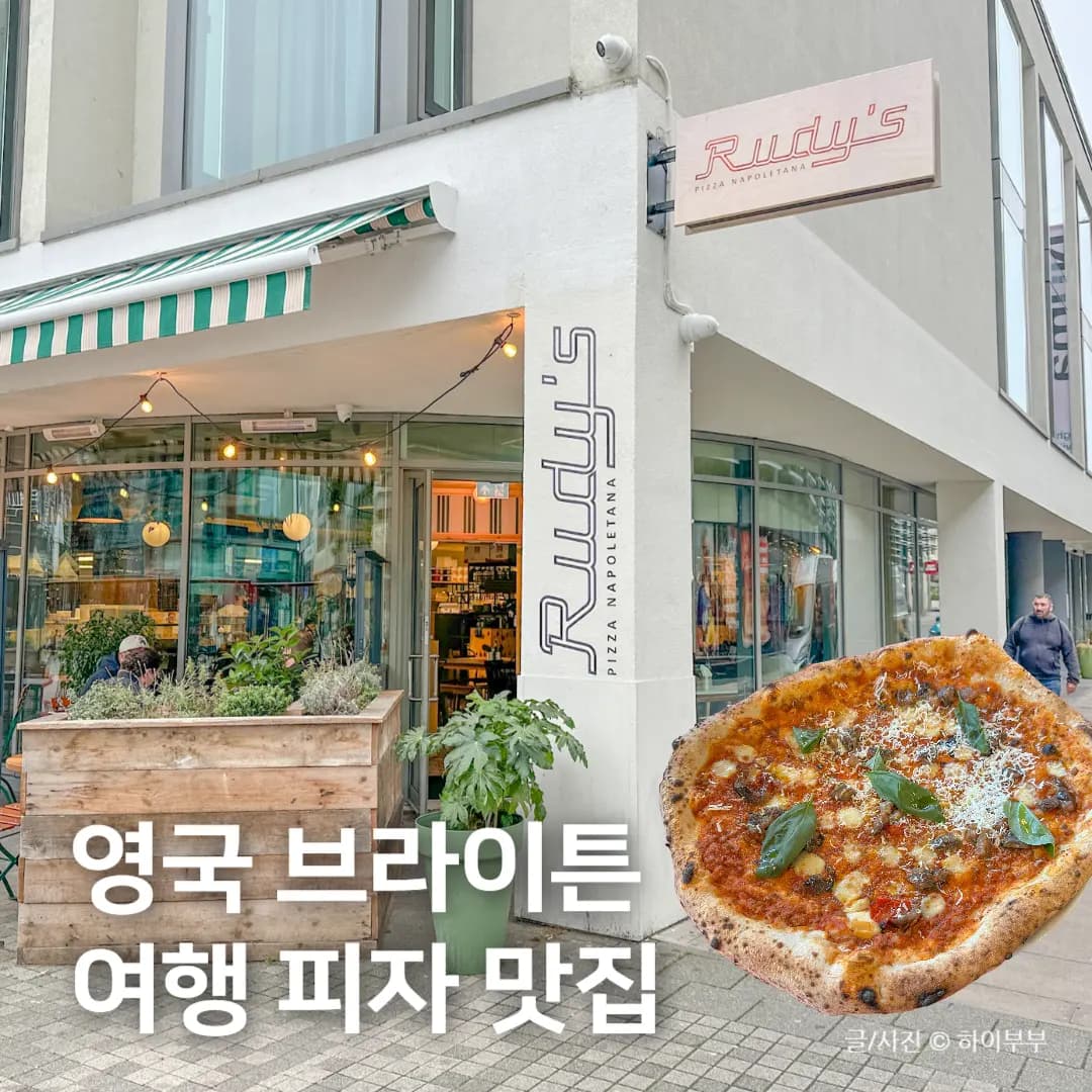 Rudy's Pizza Brighton Review 2026: Authentic Neapolitan Pies