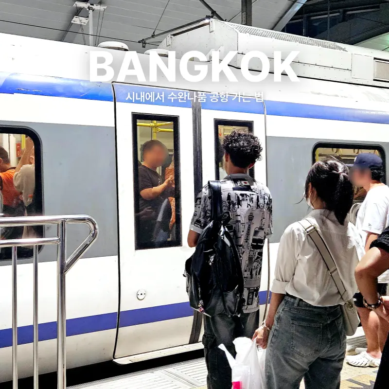 Bangkok Suvarnabhumi Airport Transport 2026: Metro, Taxi, Transfers