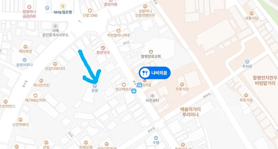 공영주차장