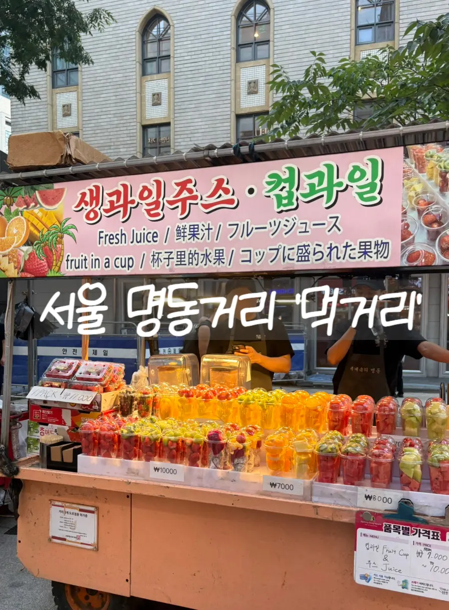 서울 종로 한식, 을지로 노포, 혜화·성수 카페와 호텔 다이닝 44선