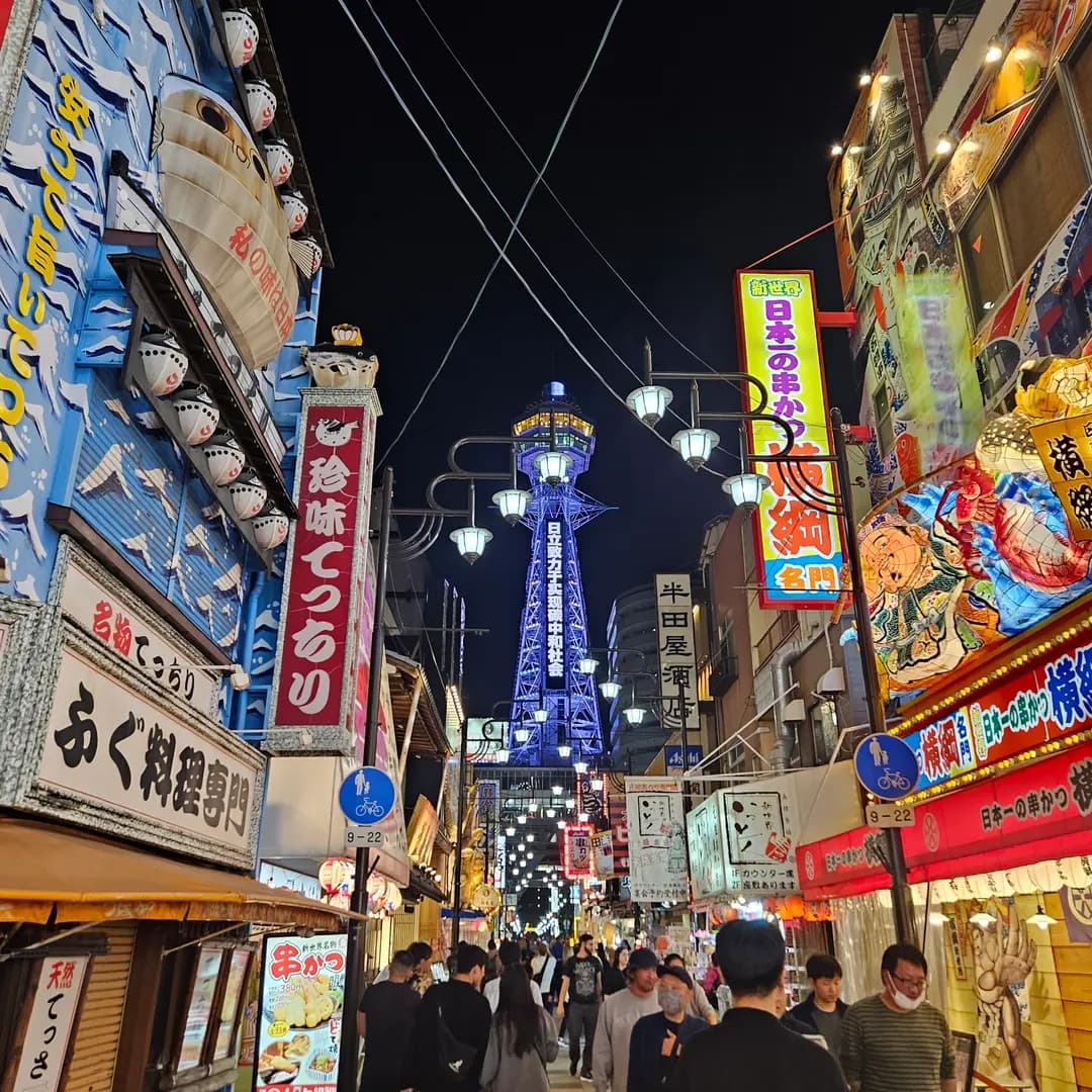 大阪の夜の服装例