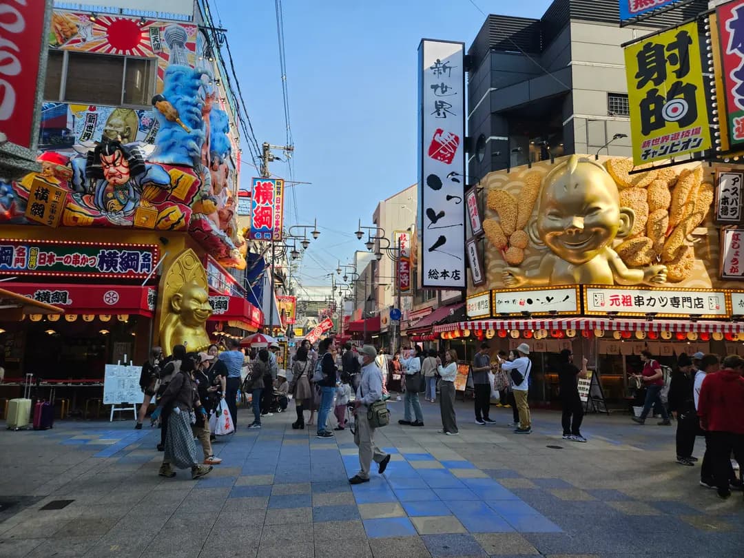 大阪の昼間の服装例