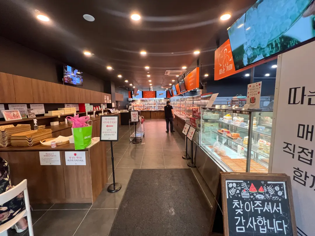주엽역 빵집 김경오 따순기미 일산 본점 메뉴 추천빵