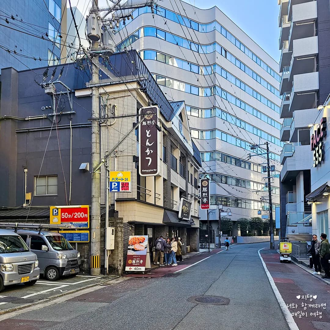Katsuretsutei มิชลิน แนะนำให้มาตั้งแต่ร้านเปิดเลยนะ