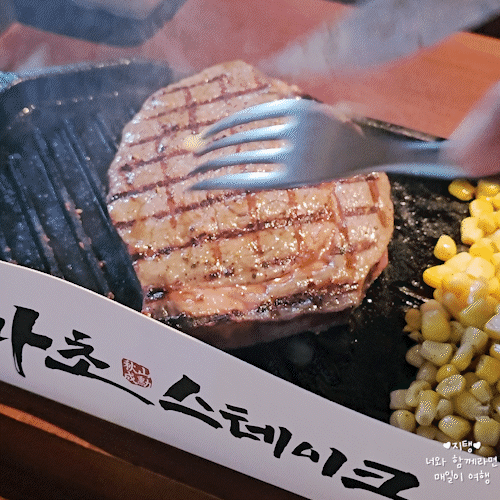 รีวิว Macho Steak เชจู 2026: สเต๊กสไตล์ริเบร่าที่หาดฮันดัม