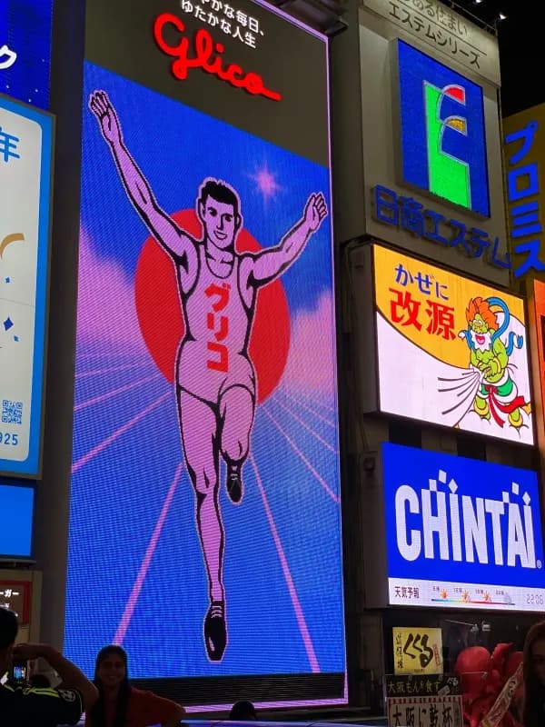 글리코상이 있는 도톤보리는 관광은 편하지만