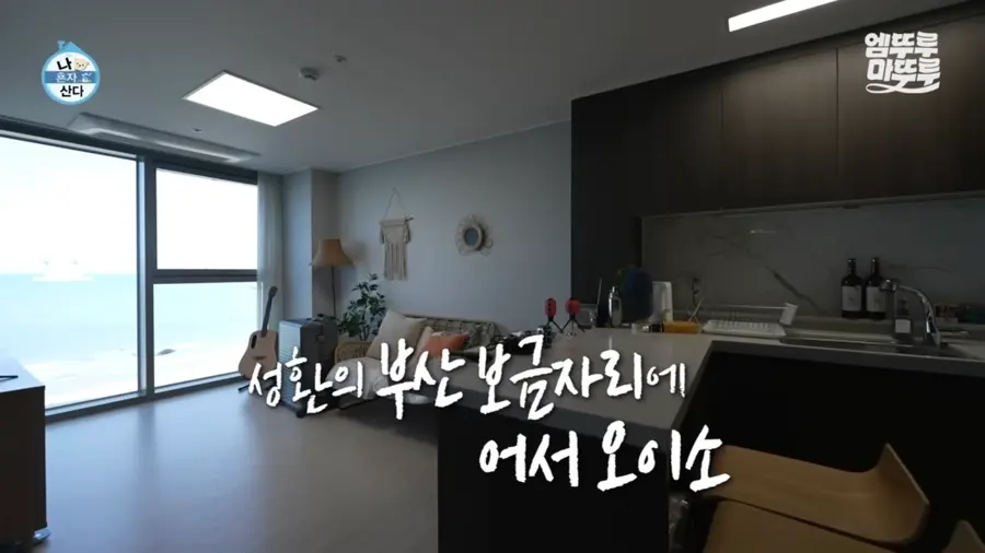 출처 : 유튜브 엠뚜루마뚜루