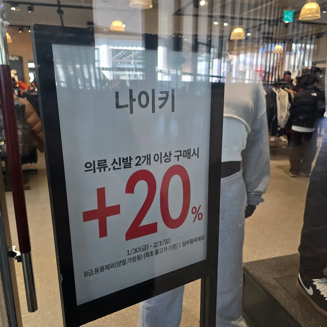 รีวิว Lotte Outlet พูยอ 2026: ช้อป Nike Adidas ในบรรยากาศเกาหลีสุดคูล