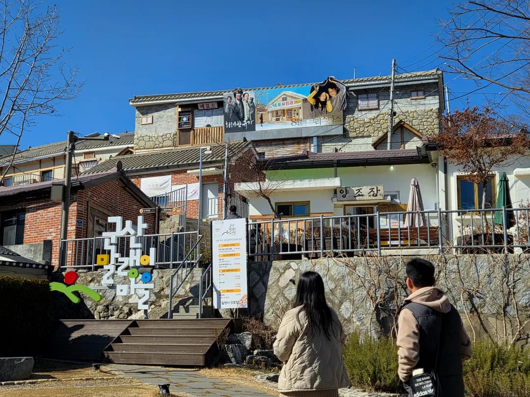 群山(クンサン)マレンイ村