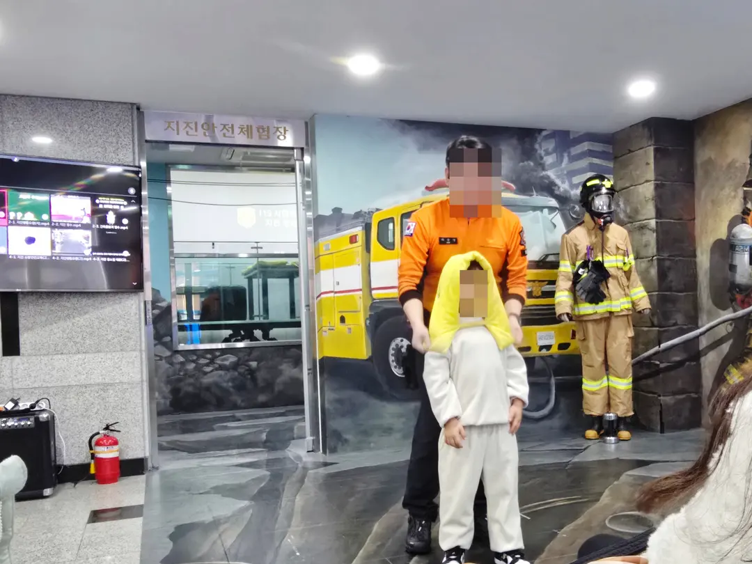Daejeon 119 Safety Experience Center: Fun for All Ages in 2026