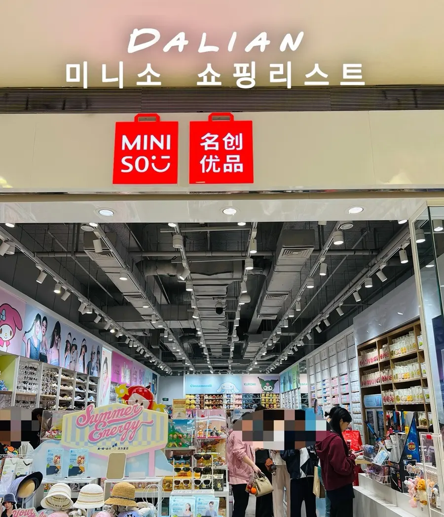 대련 파빌리온몰 미니소 위치,쇼핑리스트 기념품 총정리
