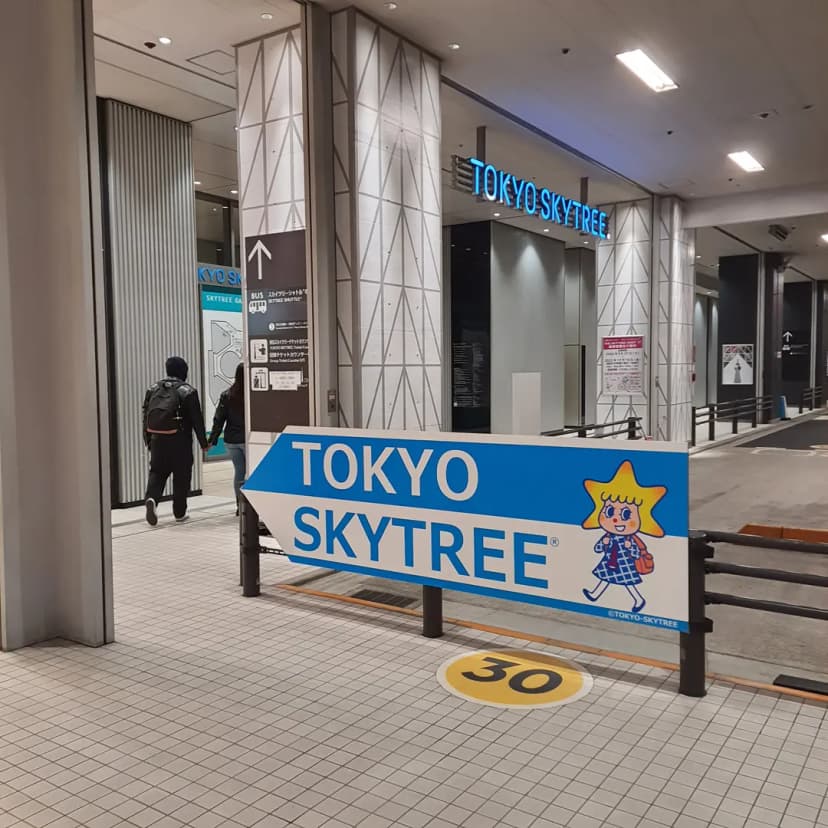 晴空塔門票樣式