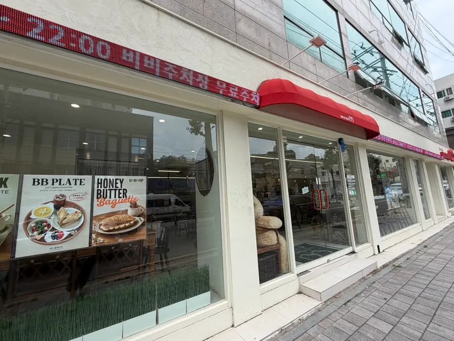 광안리 브런치 주차가능카페 하우스오브브레드 BB 브런치 카이막 베이커리 추천