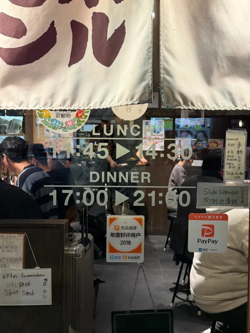 Kyoto kid-friendly restaurant recommendation