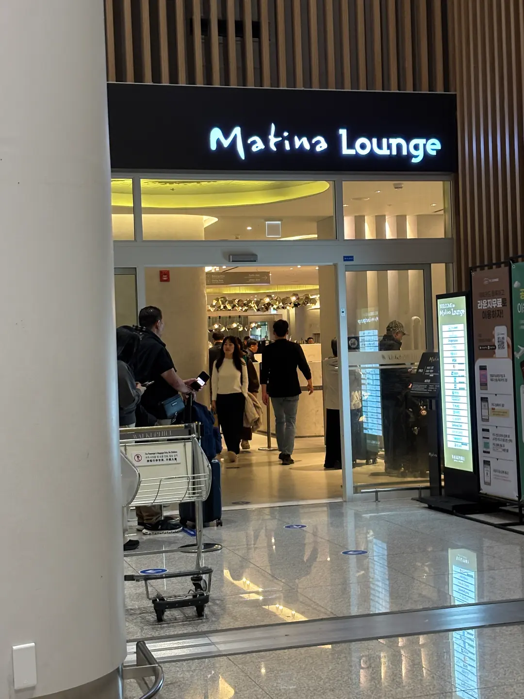 인천공항 제2터미널 마티나라운지 후기