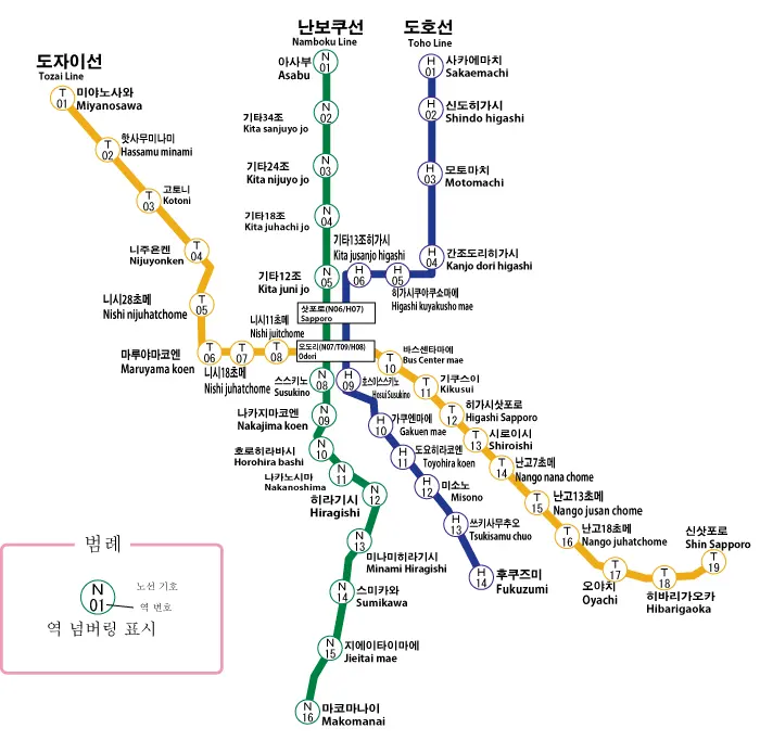 Sapporo Subway Map Detail