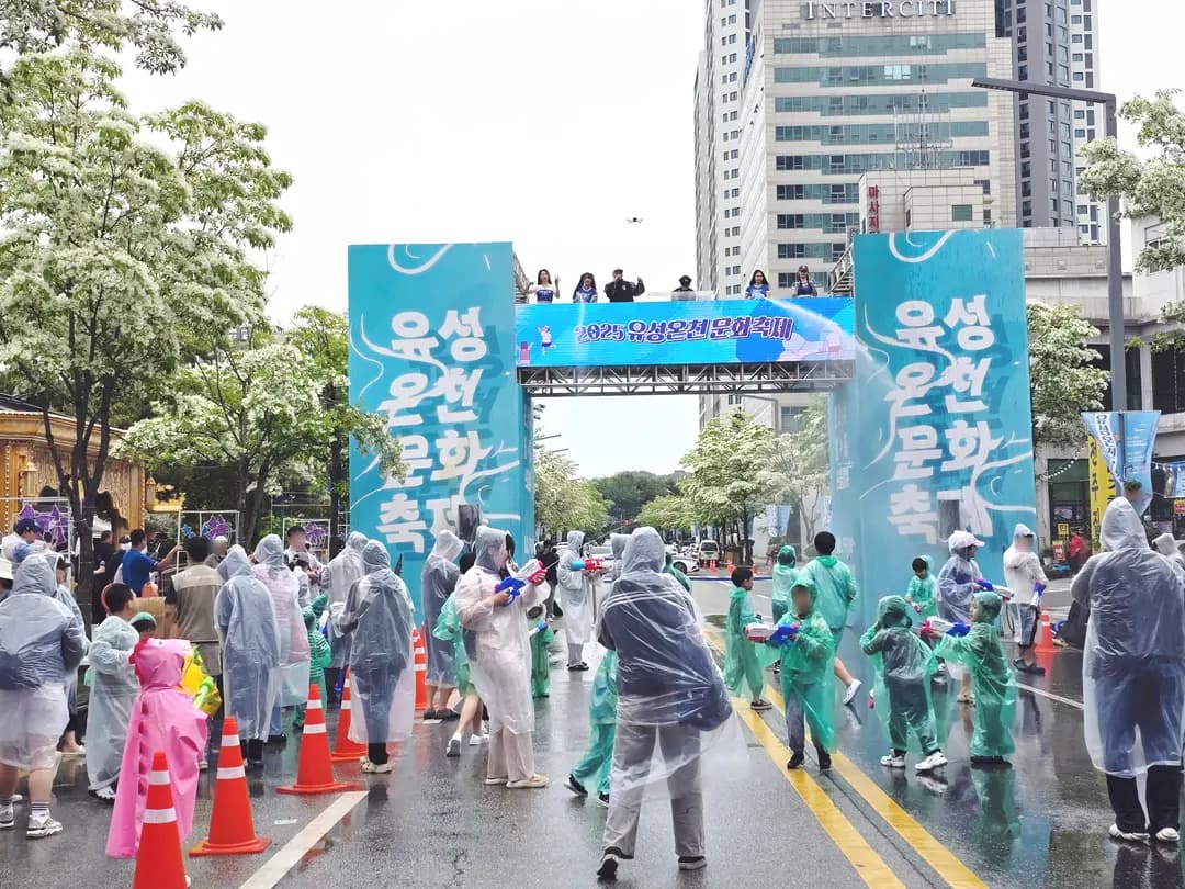 2026 유성온천 문화축제 총정리 유림공원 드론쇼부터 하이키 자우림