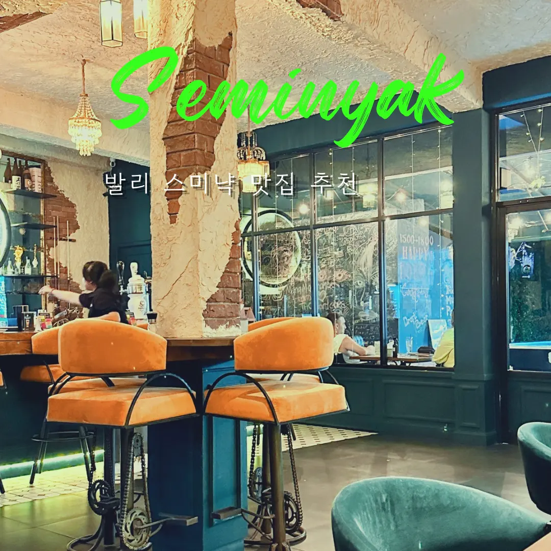 CRAYFISH Seminyak 2026: ร้านอาหารทะเลบาหลี ฟีลดี หลังช้อปปิ้ง