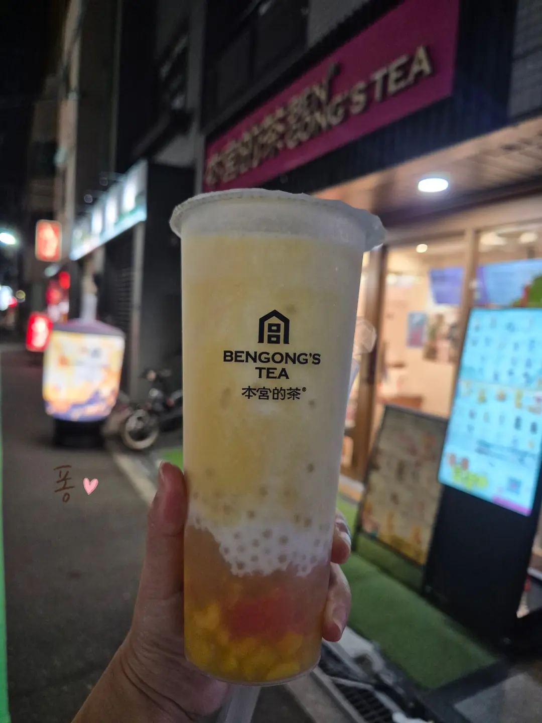 오사카 밀크티 현지인 찐 맛집 후기