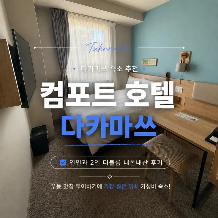 ช้อป GU ญี่ปุ่น 2026: ใช้ Kakao Pay ลด 600 เยน พร้อมวิธีรับคูปอง!