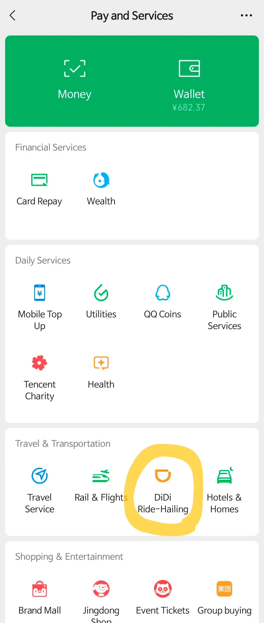 WeChatでDiDi Chuxingを起動する決済サービスメニュー画面