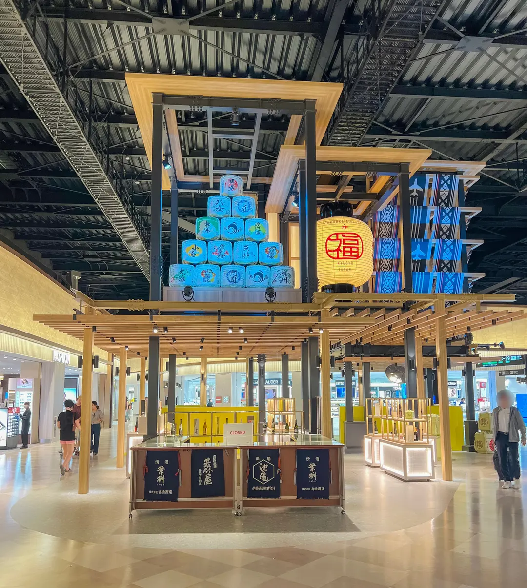 福岡空港免税店 営業時間
