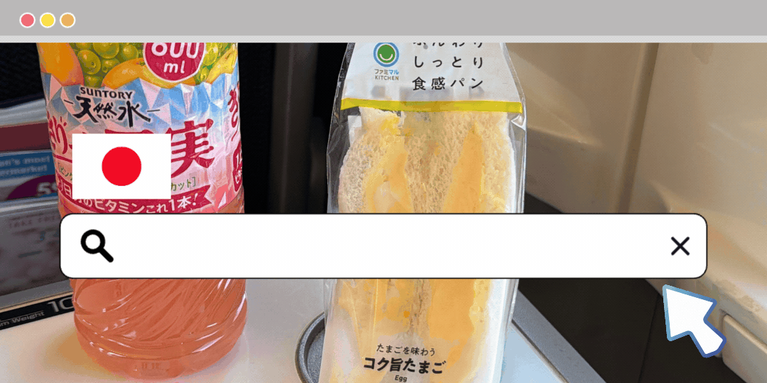 Taksajang's Japan Travel Log