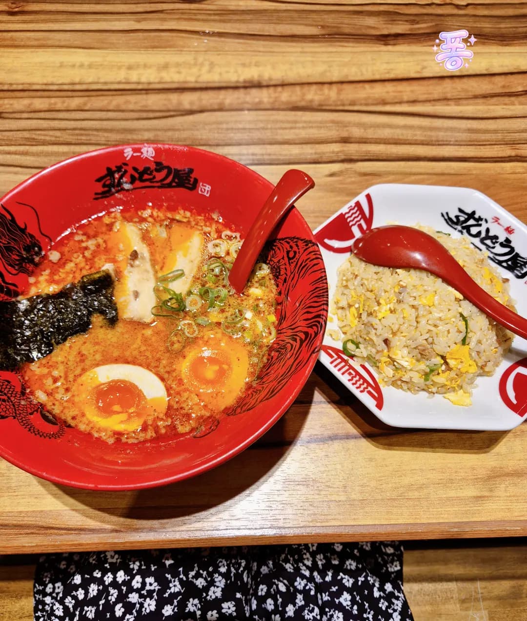 麵屋Zundouya(ずんどう屋)難波宗右衛門町店2026開箱:大阪在地人激推的24小時豚骨拉麵
