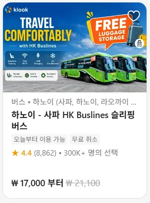 별점 4.4점에 후기가 8천개 넘어요