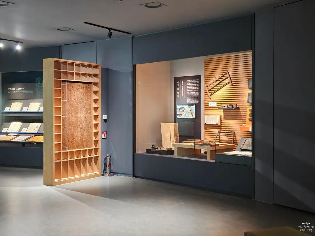 Cheongju Early Printing Museum: Jikji and the Art of Movable Type