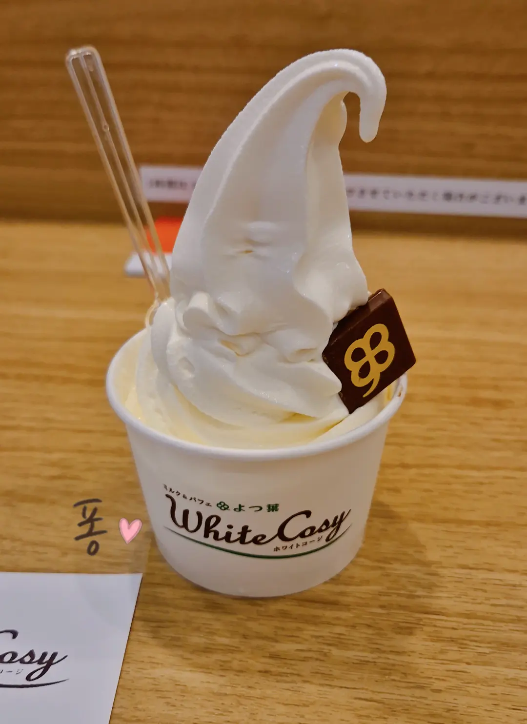 「よつ葉White Cozy」大阪梅田店:北海道極致奶香霜淇淋必吃推薦!