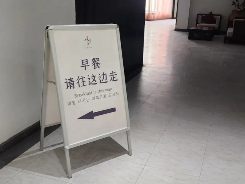 Weihai Tianmu Spa Resort Exterior
