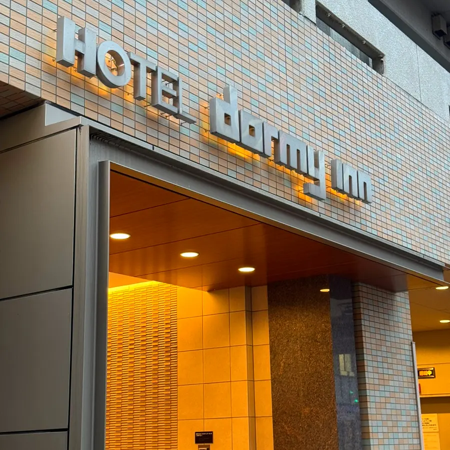 Dormy Inn Takamatsu Review 2026: Great Value Hotel with Onsen
