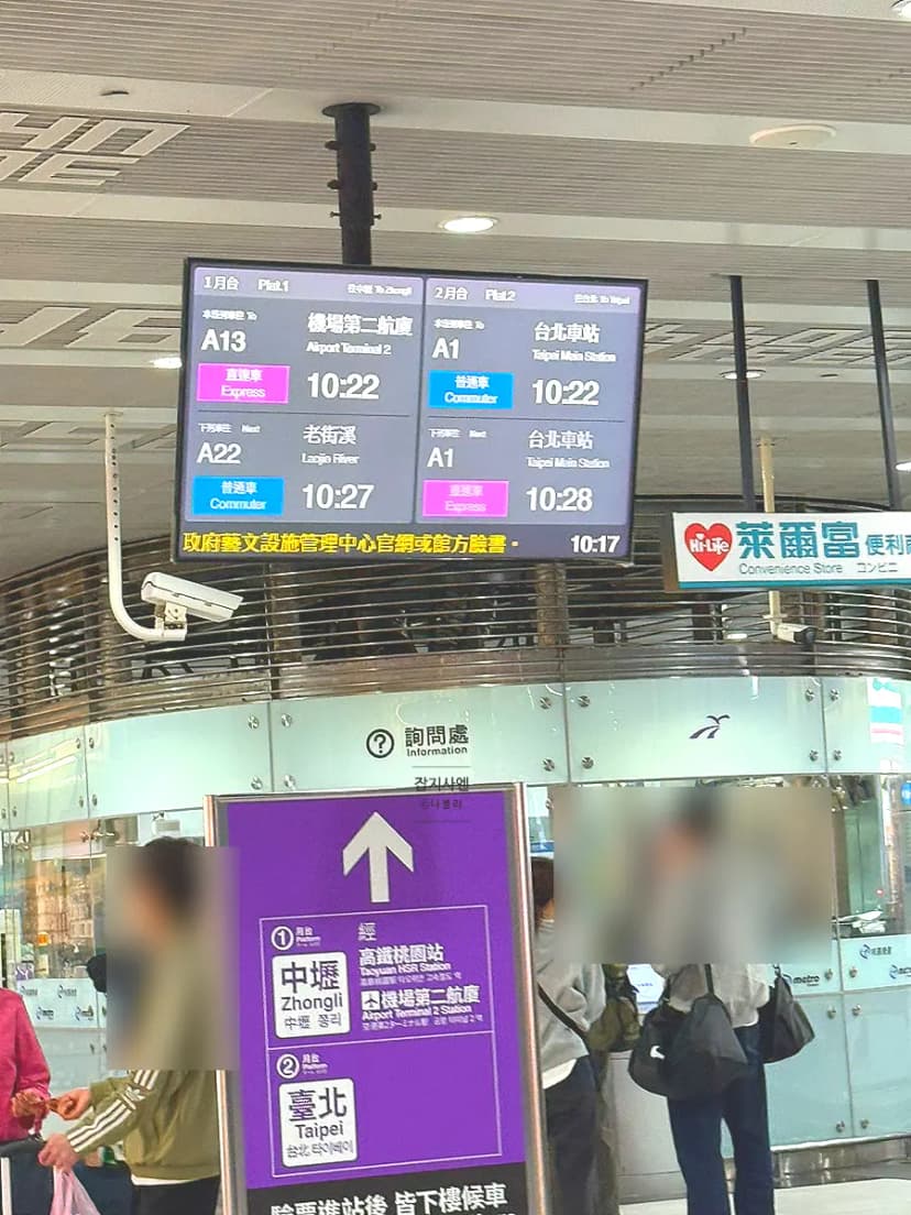 대만 2박3일 여행코스